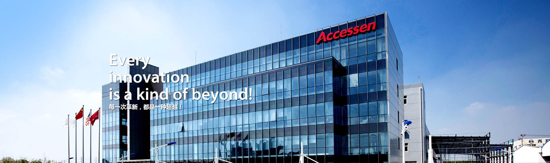 2025/10 艾克森邀您共赴2025亞洲數(shù)據(jù)中心盛會(huì)(DCWA)——新加坡金沙會(huì)展中心 2025/10 艾克森邀您共赴2025亞洲數(shù)據(jù)中心盛會(huì)(DCWA)——新加坡金沙會(huì)展中心