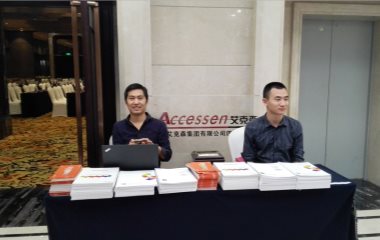 2016/9/28 第二屆四川省暖通空調(diào)與制冷年會(huì)順利召開 2016/9/28 第二屆四川省暖通空調(diào)與制冷年會(huì)順利召開