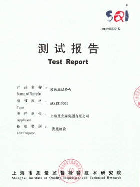 板式換熱器綜合測試平臺 板式換熱器綜合測試平臺