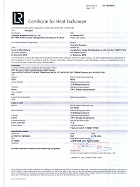 英國(guó)船級(jí)社LR認(rèn)證 英國(guó)船級(jí)社LR認(rèn)證