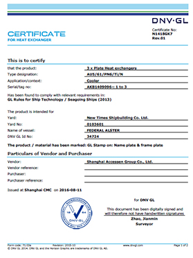 挪威船級(jí)社DNV認(rèn)證 挪威船級(jí)社DNV認(rèn)證