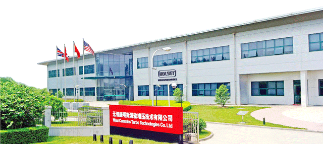 H . 江蘇無錫康明斯