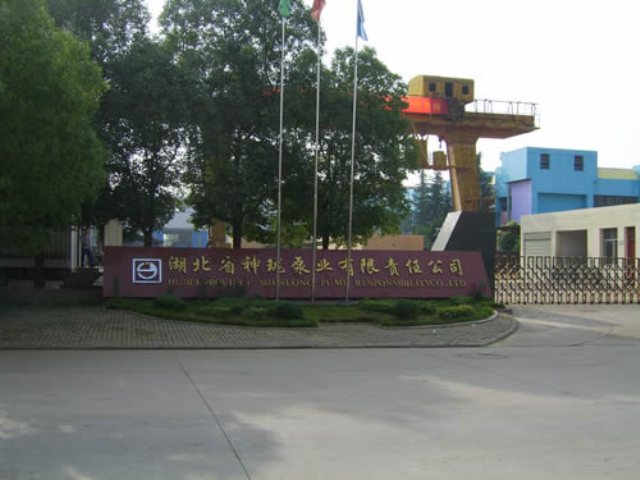 H . 湖北神瓏泵業(yè)