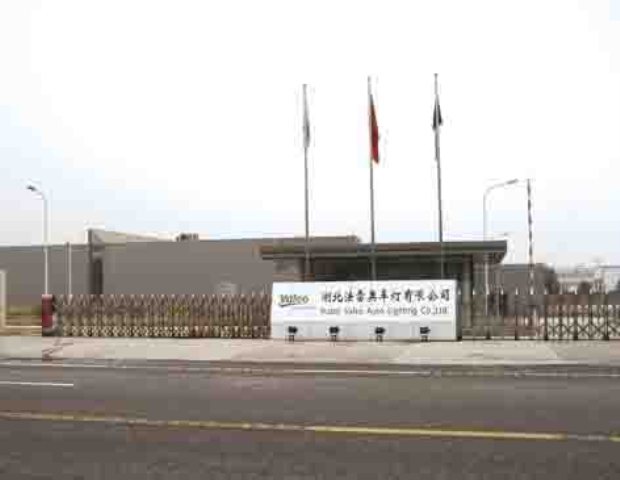 J . 湖北法雷奧車燈