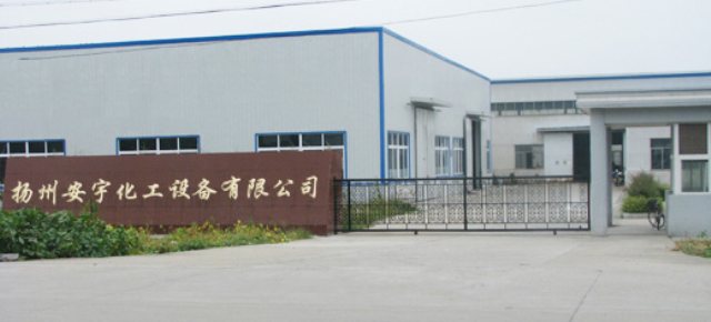 L . 江蘇揚州安宇化工設(shè)備