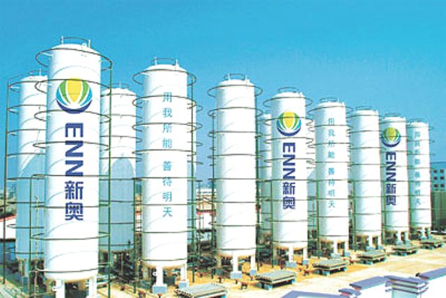 N . 新奧能源