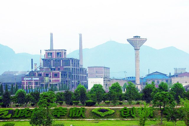 P . 湖北振華化學(xué)股份