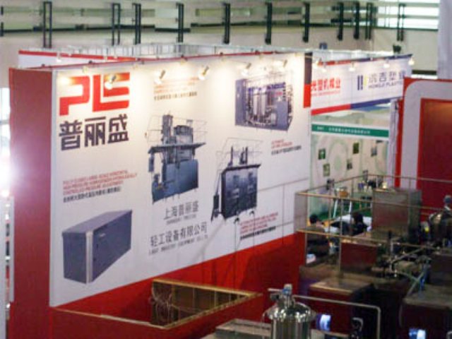 R . 上海普麗盛三環(huán)食品設備工程