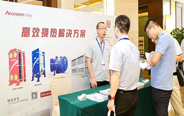 19/08/08 2019鋼鐵、焦化行業(yè)超低排放改造技術(shù)交流會(huì)在太原圓滿召開(kāi)