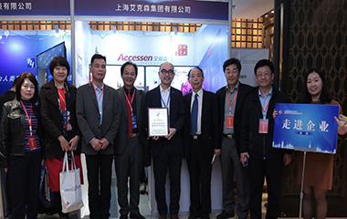 19/11/06 第8屆全國建筑環(huán)境與能源應(yīng)用技術(shù)交流大會在西安舉行 19/11/06 第8屆全國建筑環(huán)境與能源應(yīng)用技術(shù)交流大會在西安舉行