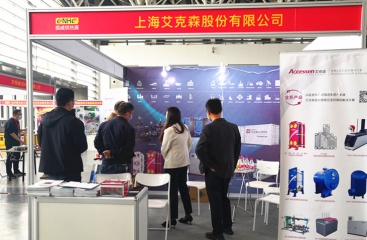 2021/04/22 第26屆西安國際供熱供暖、空調(diào)通風(fēng)及舒適家居系列展覽會(huì)在西安隆重召開