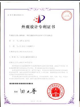 換熱器(一種帶支腿的單側可拆矩形全焊接板式) 換熱器(一種帶支腿的單側可拆矩形全焊接板式)