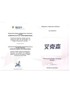 歐盟商標證 歐盟商標證