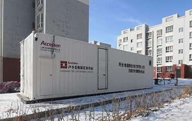 24/01/31 艾克森赴新疆阿合奇縣地震災(zāi)區(qū)，為恢復(fù)供暖保駕護航