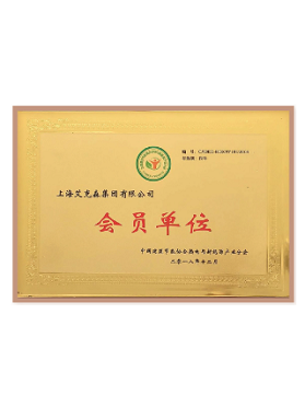 中國建筑節(jié)能協(xié)會(huì)熱電與新能源產(chǎn)業(yè)分會(huì) 中國建筑節(jié)能協(xié)會(huì)熱電與新能源產(chǎn)業(yè)分會(huì)