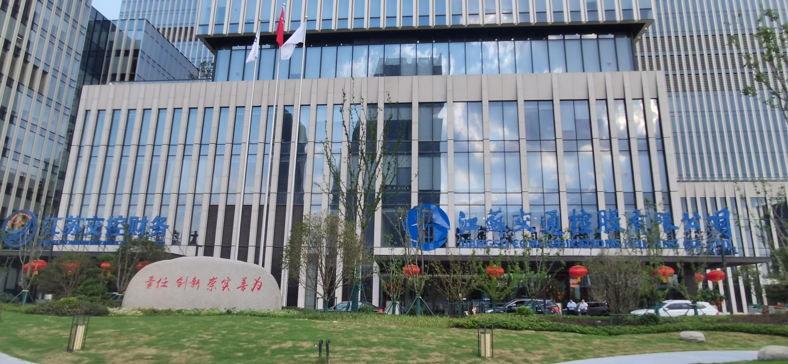 DS . 江蘇南京金融城二期 DS . 江蘇南京金融城二期