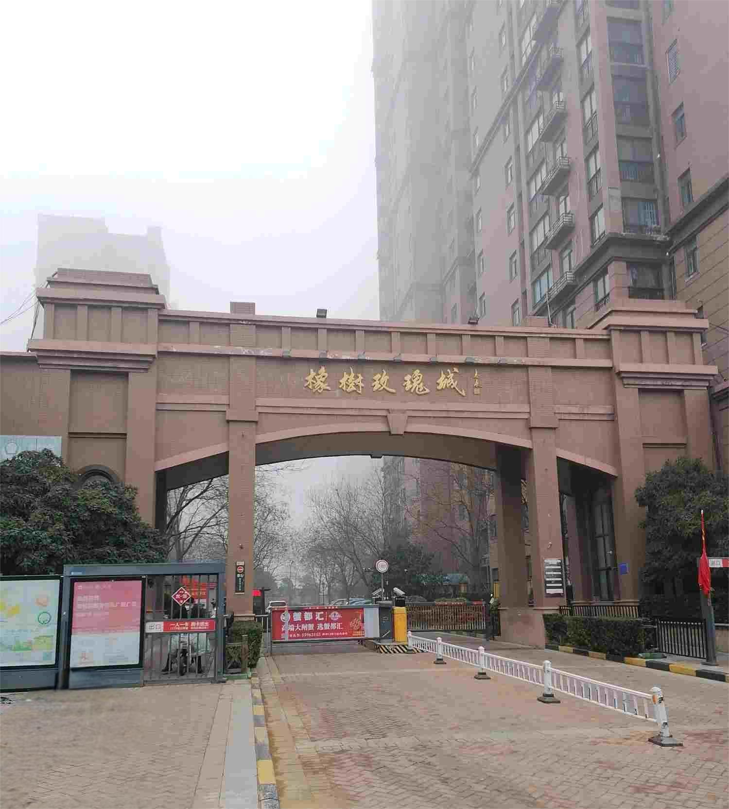 A . 河南橡樹(shù)玫瑰城