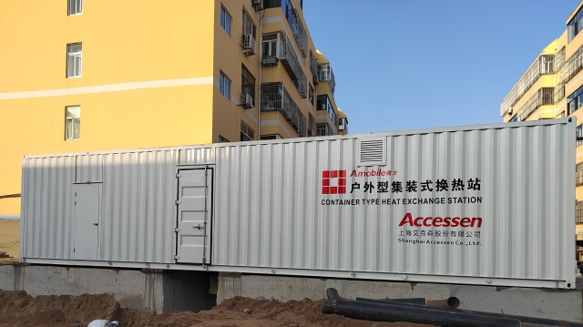 52. 陜西神木國稅局