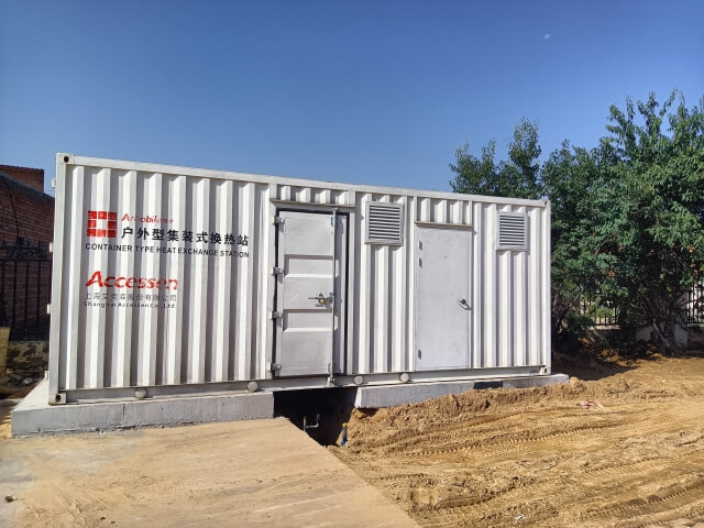 43. 內(nèi)蒙古建設(shè)集團股份