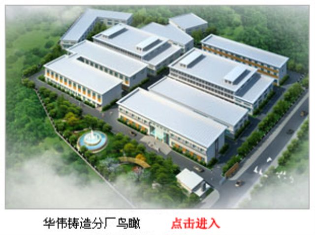 L . 江蘇南通歐區(qū)愛鑄造材料