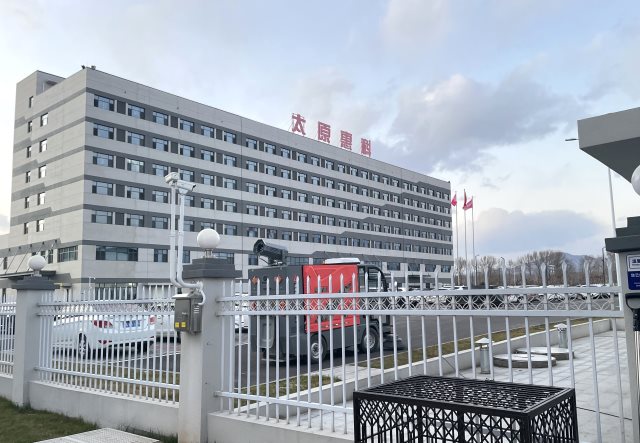 L . 山西太原惠科新材料