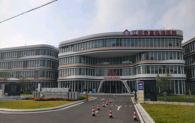F . 江蘇江陰泰富臨港醫(yī)院-1