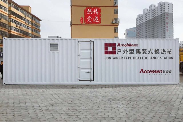 C . 陜西神木供熱-3