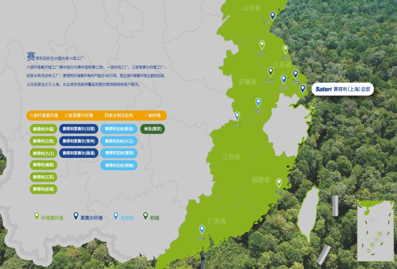 全球領(lǐng)先的天然纖維素纖維——賽得利控股粘膠短織一體化項(xiàng)目 全球領(lǐng)先的天然纖維素纖維——賽得利控股粘膠短織一體化項(xiàng)目